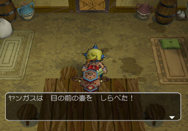  (PS2) 드래곤 퀘스트 소년 양가스와 이상한 던전 Dragon Quest Shounen Yangus to Fushigi no Dungeon ドラゴンクエスト 少年ヤンガスと不思議のダンジョン 플레이 스테이션 2 게임 iso 다운