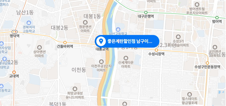 위치