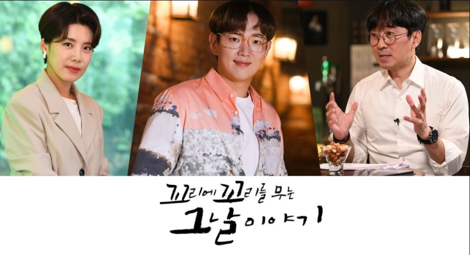  꼬리에 꼬리를 무는 그날 이야기 6회 1992년 휴거 열풍 28년전 충격의 인간 증발 사건