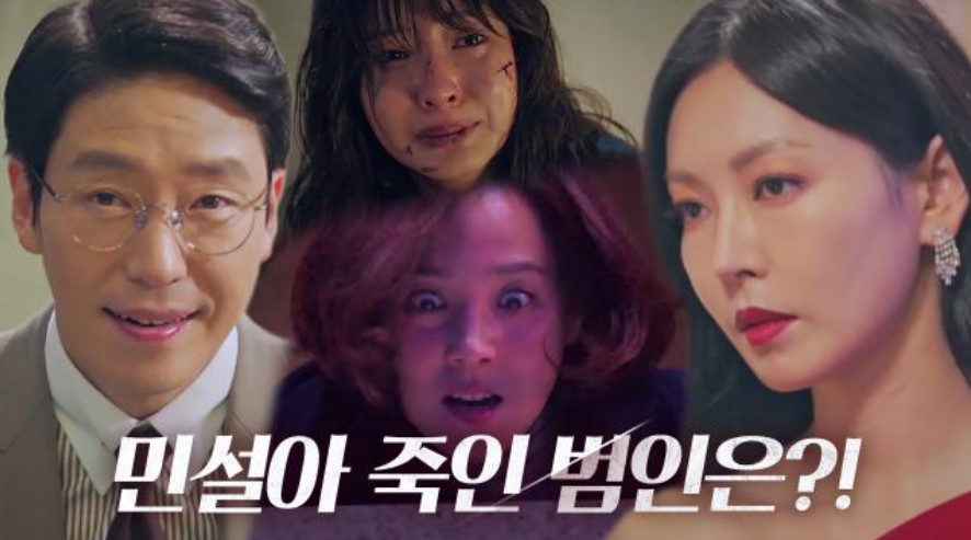  펜트하우스  나비문신?오윤희가 범인? (16회 간략줄거리)