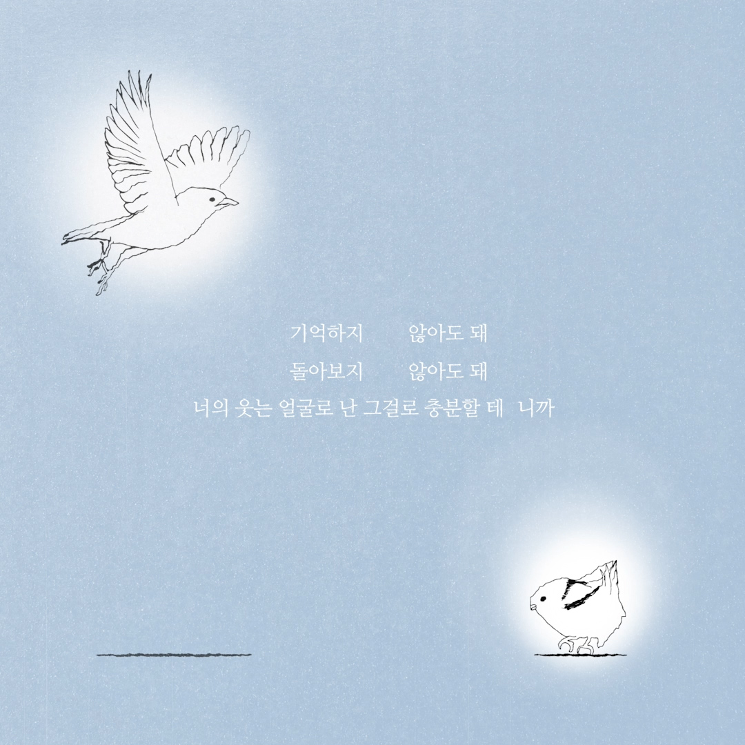 유일세탁소 이미지