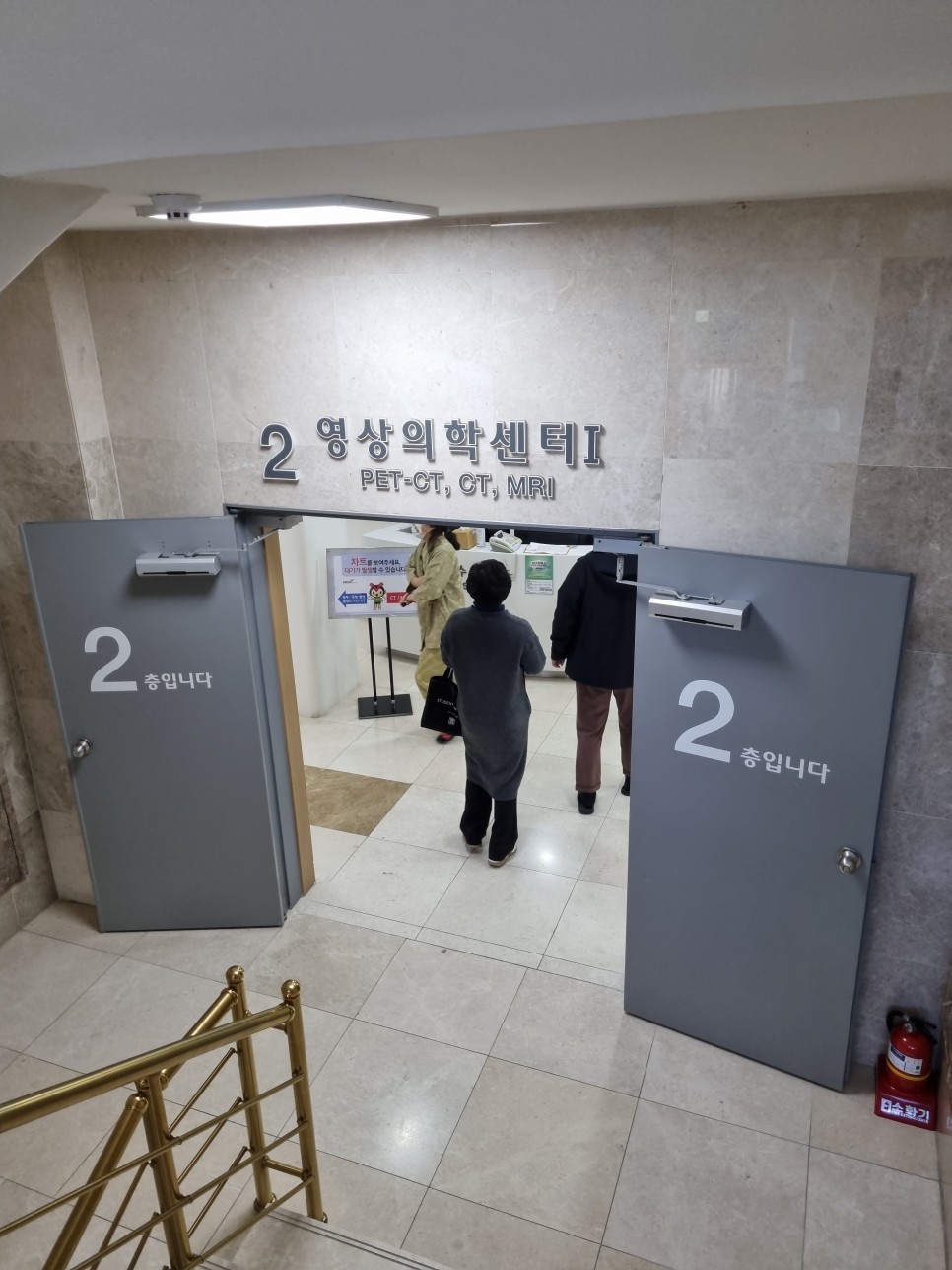 한국건강관리협회 서울서부지부 한국건강관리협회 서울서부지부'건강검진' 9