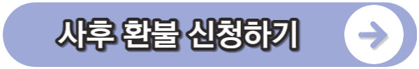 인천공항 주차 요금