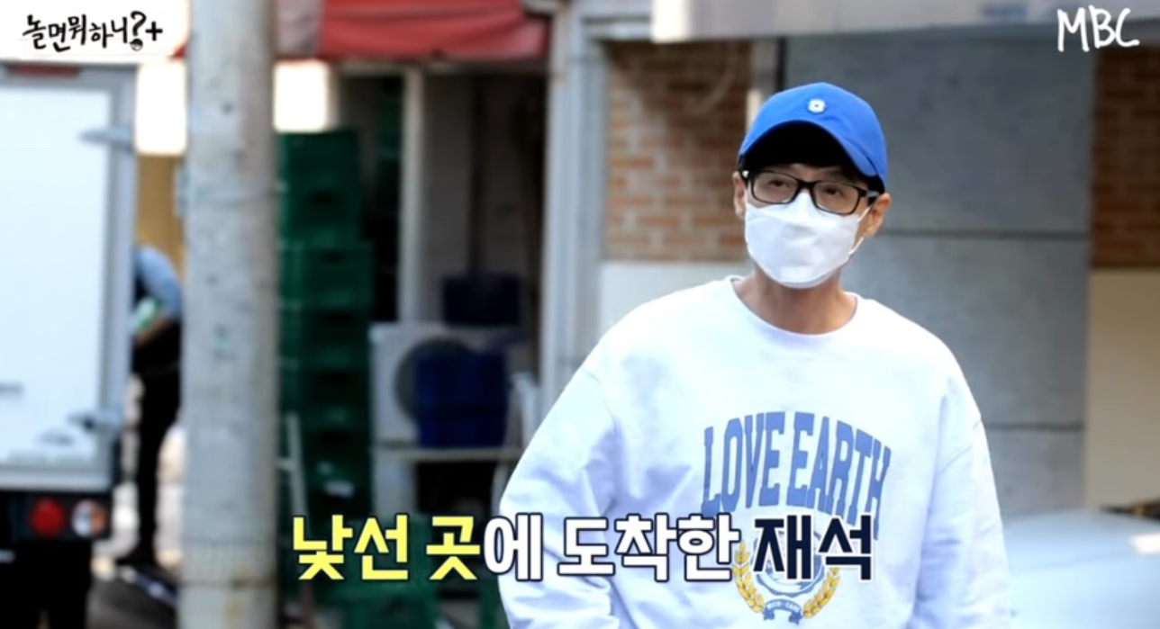  놀면 뭐하니 유재석 모자 / AVEN 에이븐 친환경 골프웨어 모자