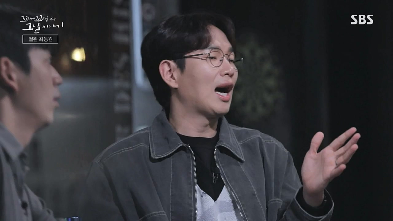 꼬리에 꼬리를 무는 그날 이야기.E50.221021p.WANNA.mp4_20221021_193446.289.jpg