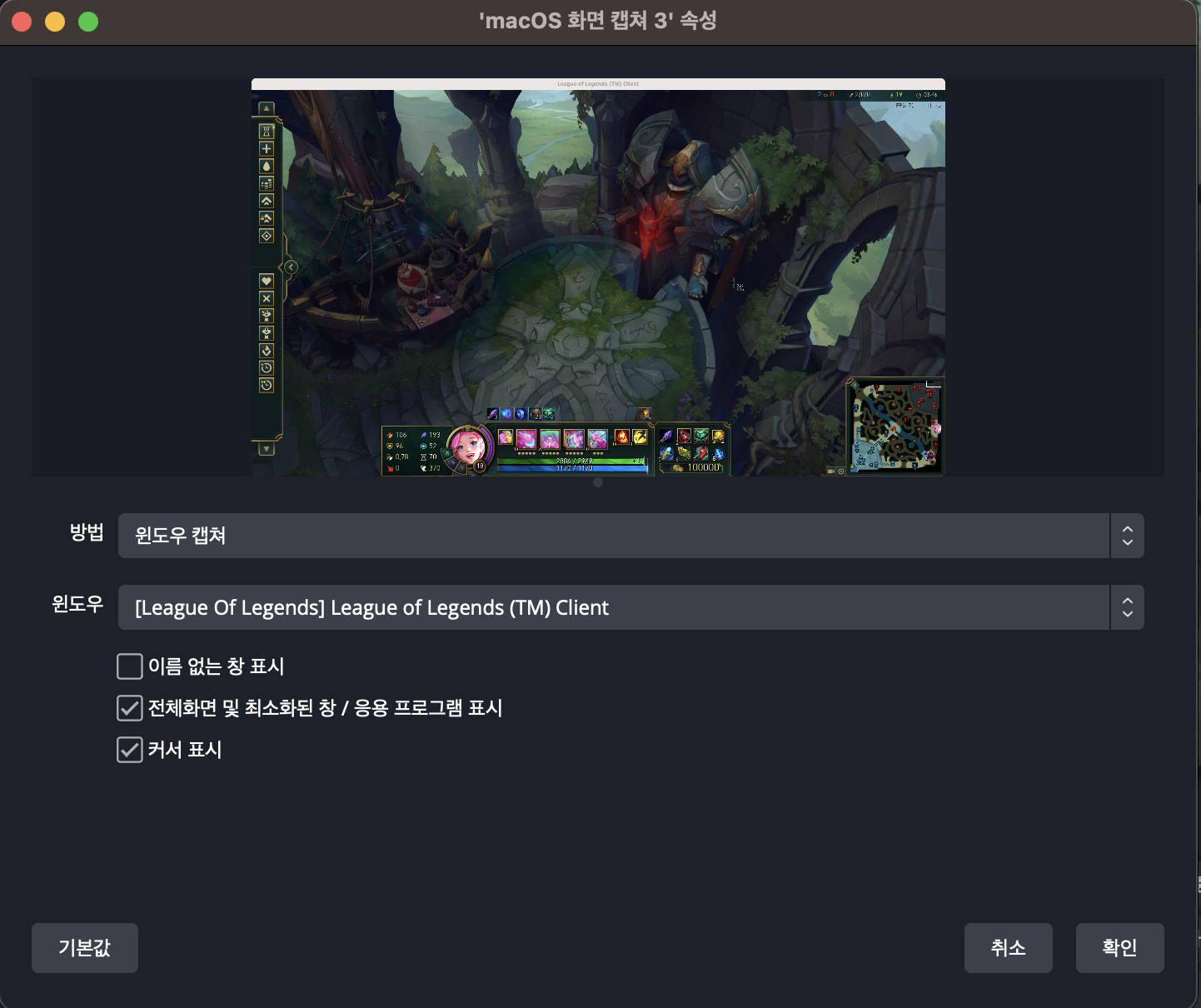 게임 화면 녹화