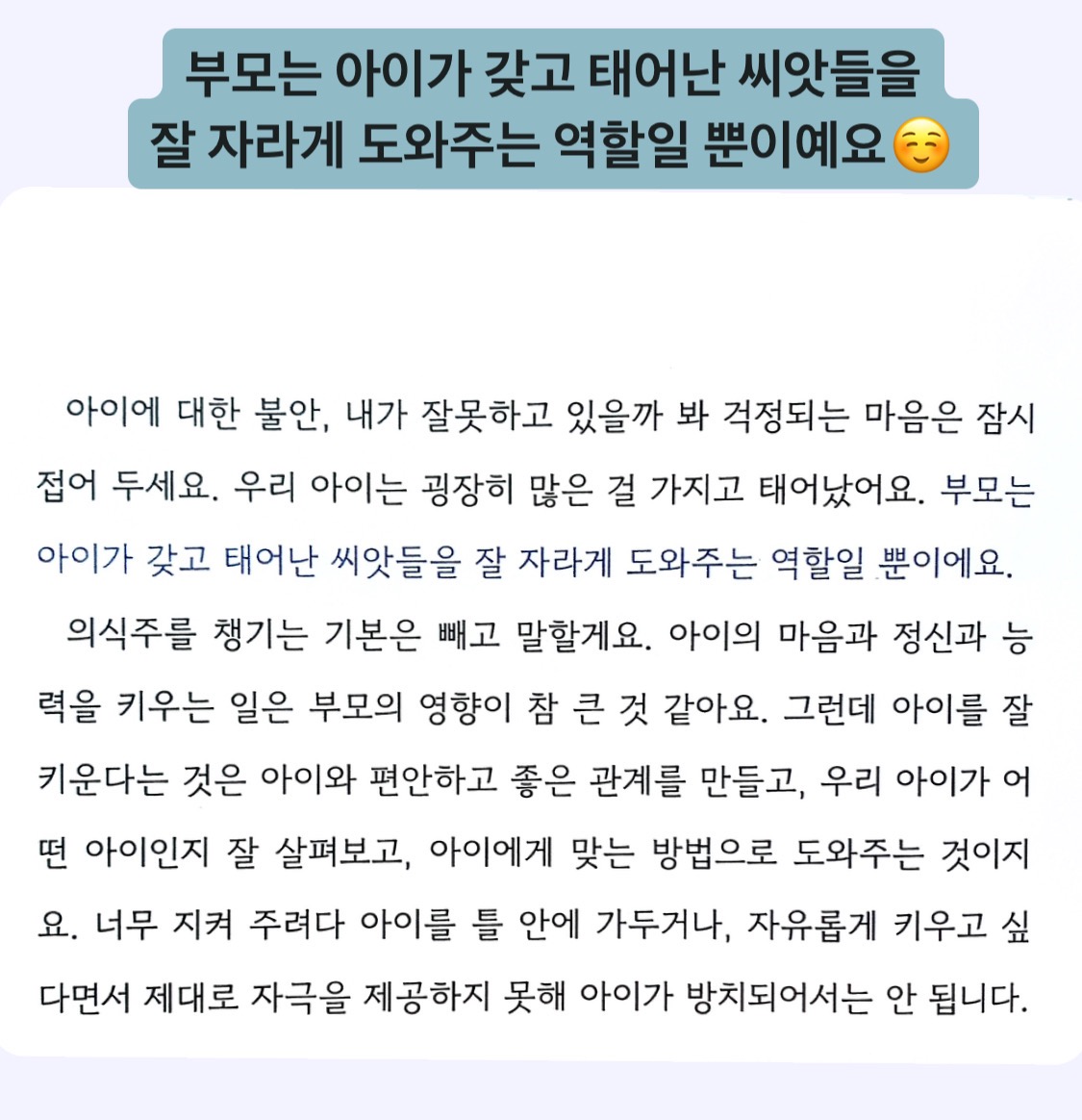 그림책 읽는 법/이임숙/창비 8