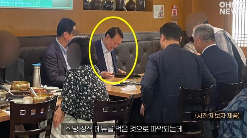 윤석열 전 대통령은 지난달 경기 성남시 판교의 한 식당에서 식사하는 모습