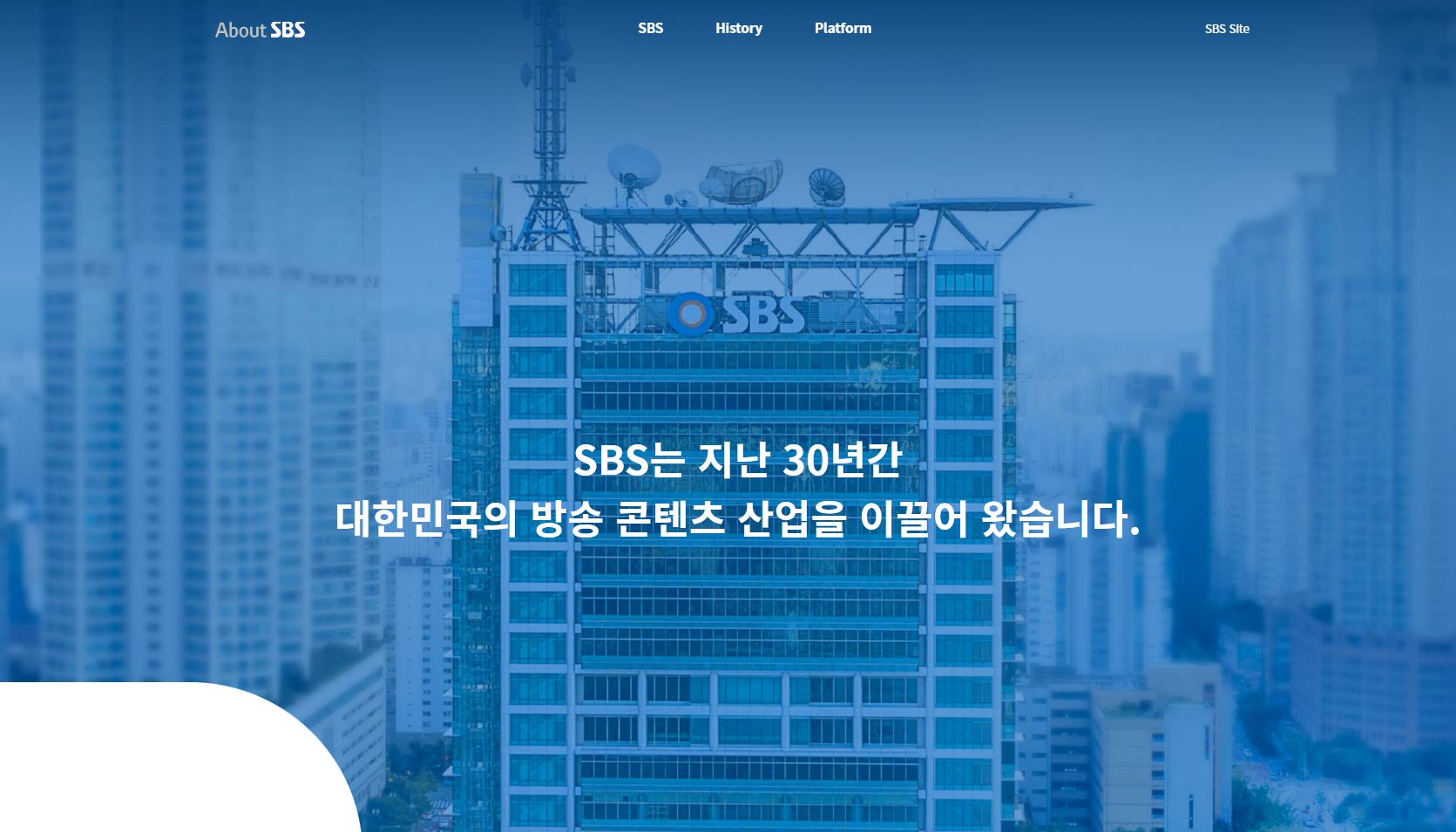  SBS 배당금(2023년 배당금)