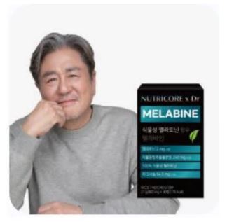 멜라토닌-영양제