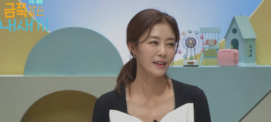  220527 요즘 육아 금쪽같은 내 새끼 96회 다시보기 재방송 토렌트