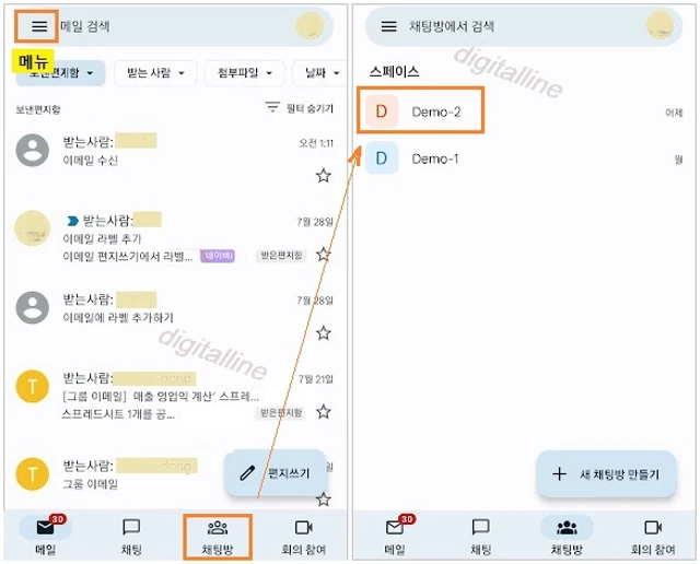 채팅방(스페이스)-삭제할 스페이스를 엽니다.