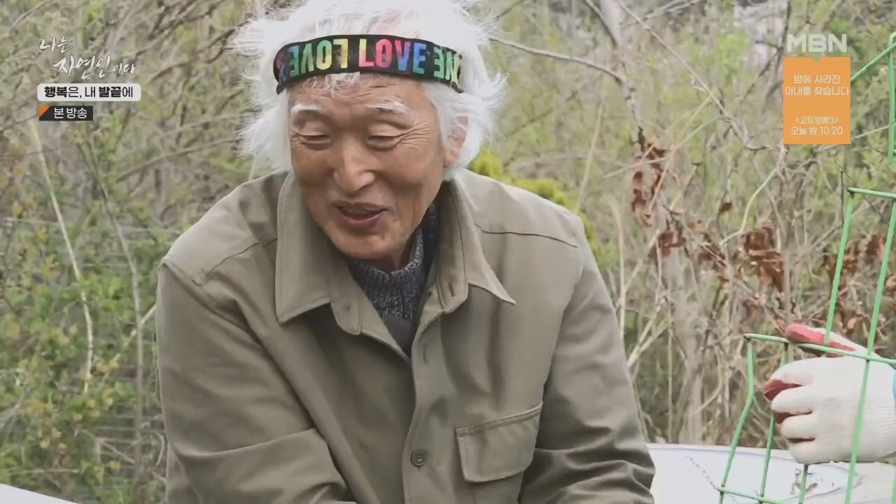나는 자연인이다.E551.230427p.H264-F1RST.mp4_20230427_200336.898.jpg