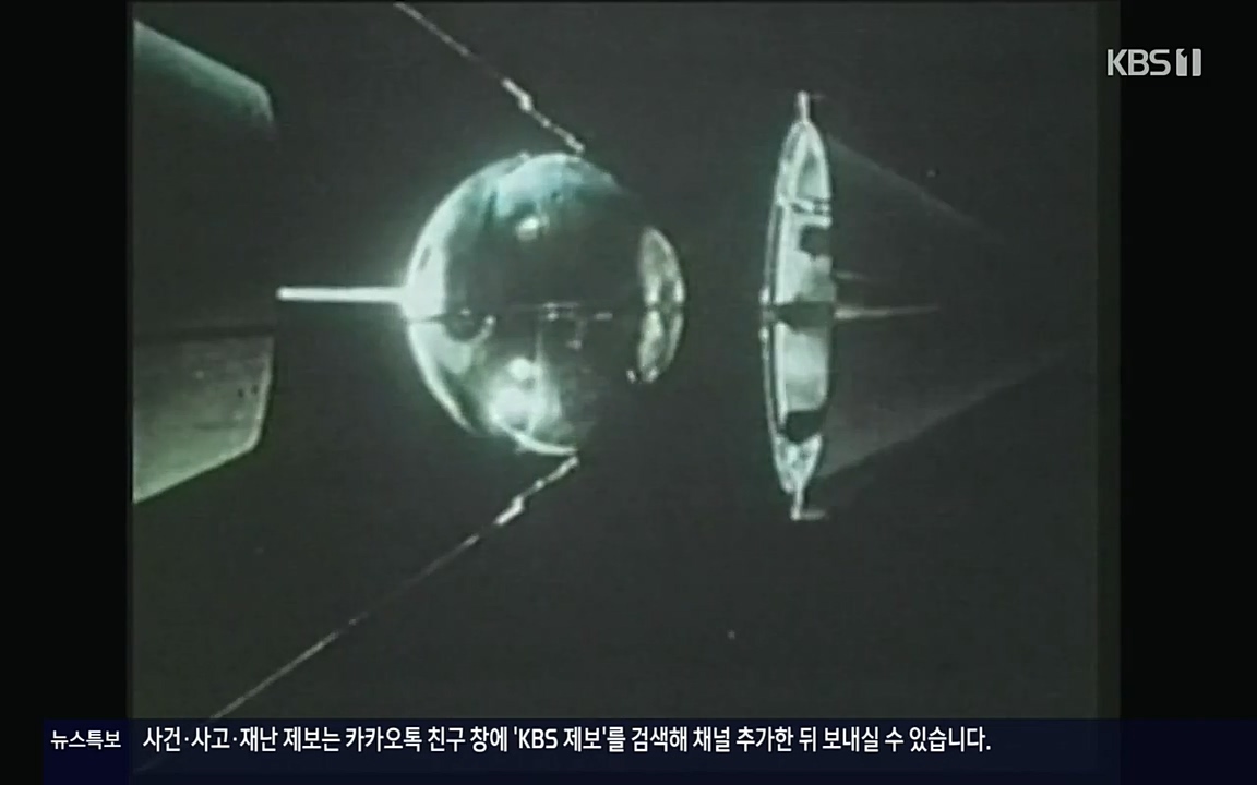 역사저널 그날.E353.220328p-NEXT.mp4_20220606_175709.515.jpg