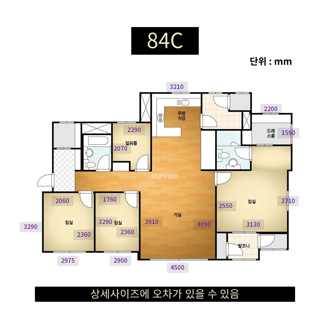 계룡푸르지오 더 퍼스트 84C 실측도면