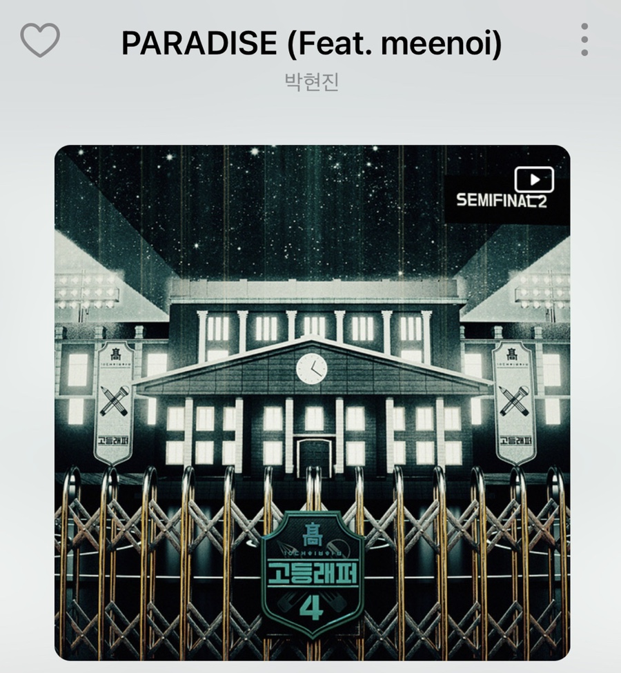 요즘 좋은 노래 추천 요즘 좋은 11