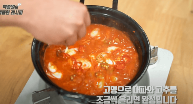 방송화면
