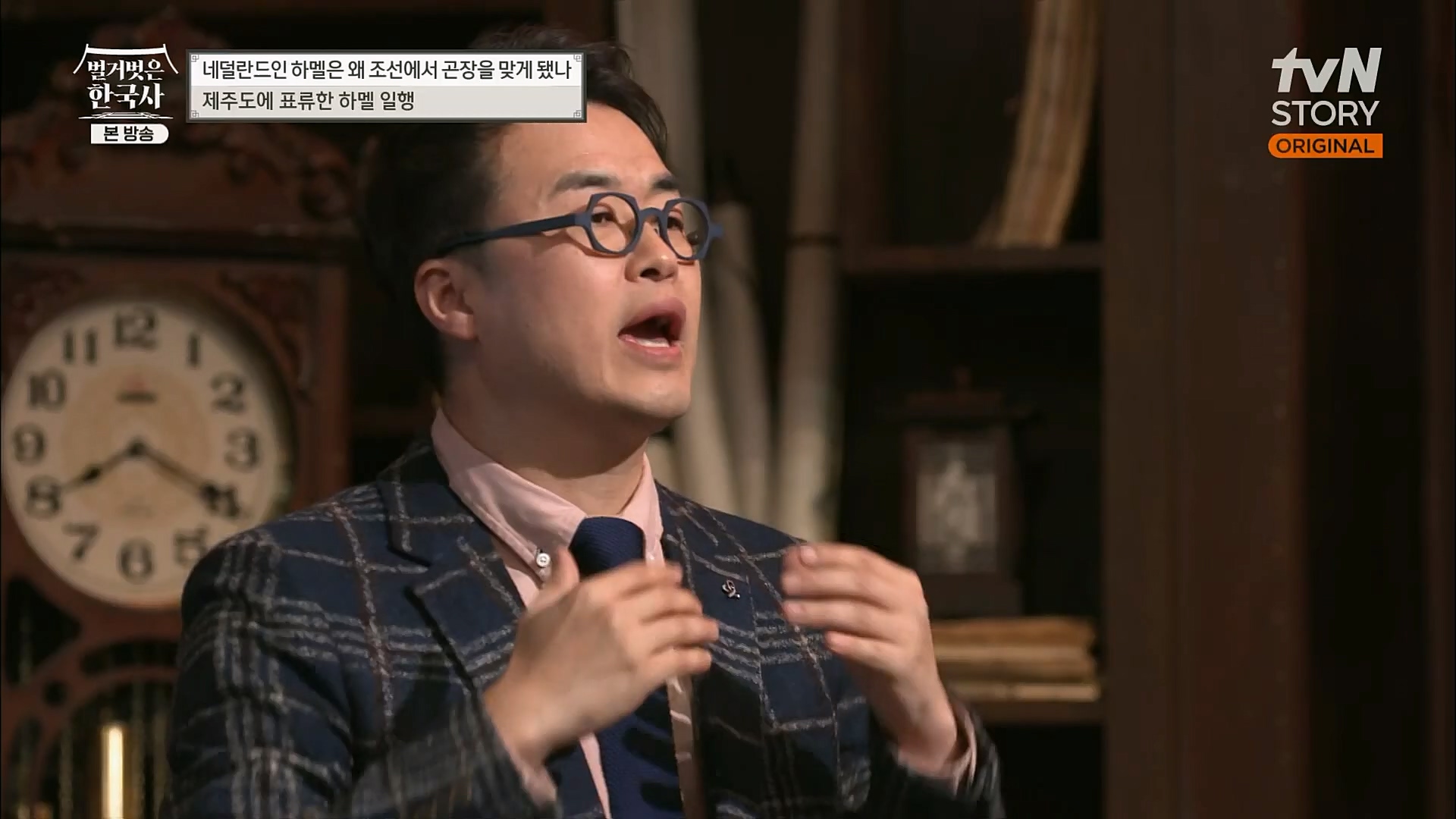 벌거벗은 한국사.E38.230111p.H264-F1RST.mp4_20230226_183423.707.jpg