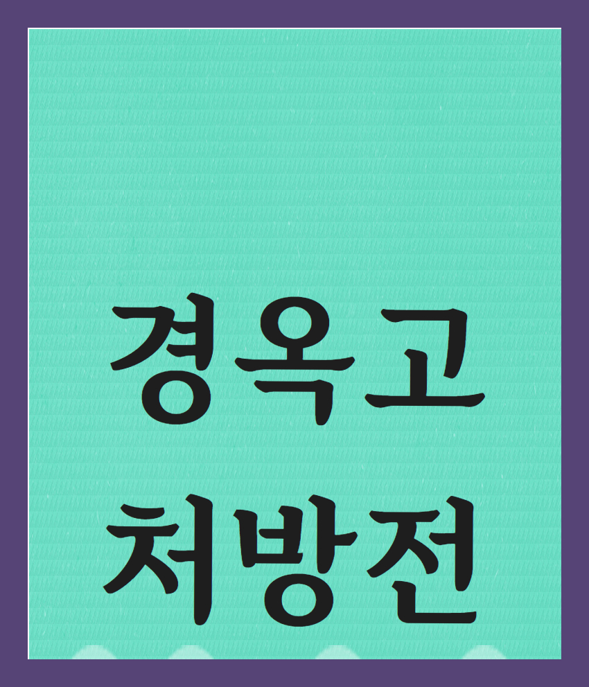 아로스 팝업