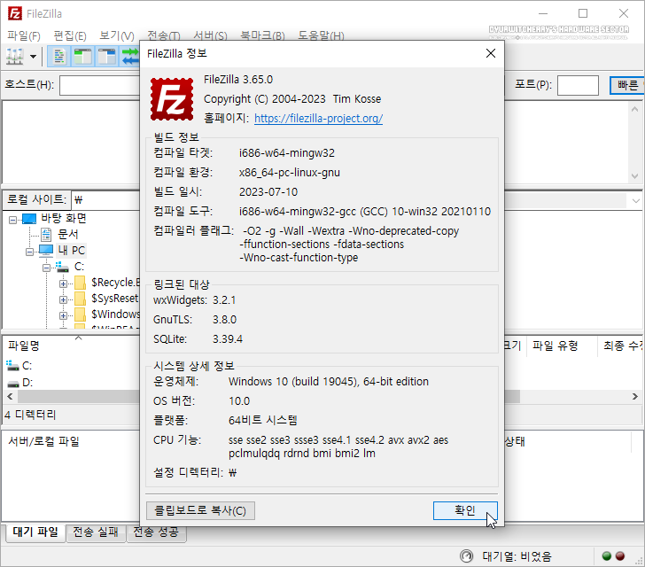 Download Free FTP Program FileZilla 3.65.0 Portable : PortableApps Version