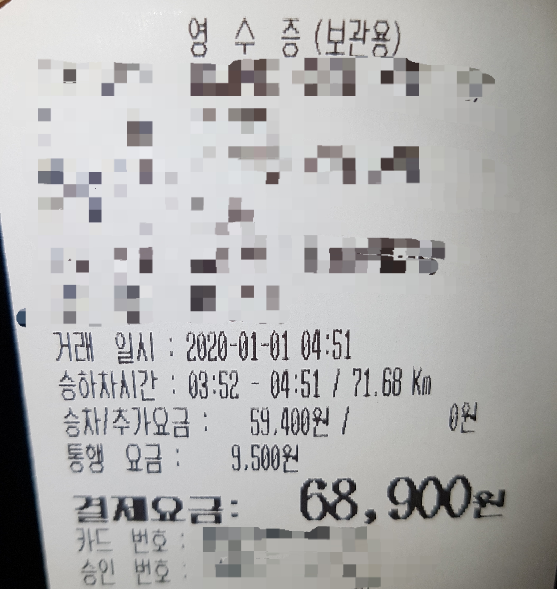 수원 인천공항택시 콜밴 택시예약 택시비 택시요금 알아봐요
