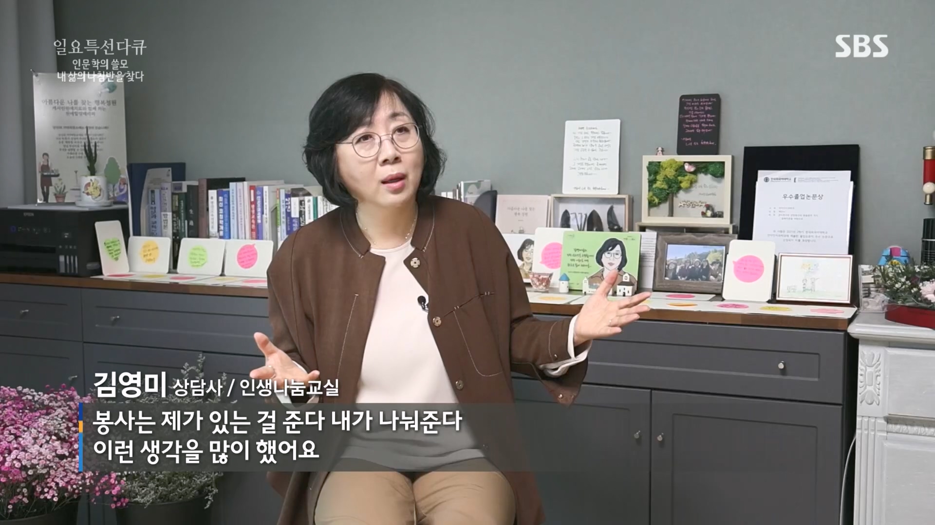 일요 특선 다큐멘터리.E340.240225p.H264-F1RST.mp4_20240225_151556.207.jpg