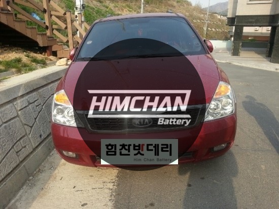  함양배터리 함양밧데리 그랜드 카니발 자동차 출장 배터리 밧데리 전문점 함양 산청 합천 전문점 힘찬배터리 힘찬밧데리