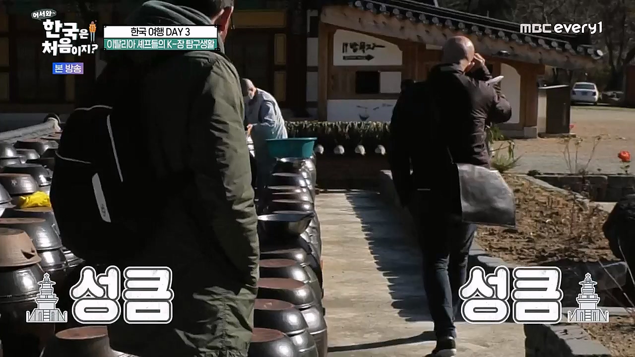 어서와 한국은 처음이지 시즌2.E246.230120p-NEXT.mp4_20230120_193424.705.jpg