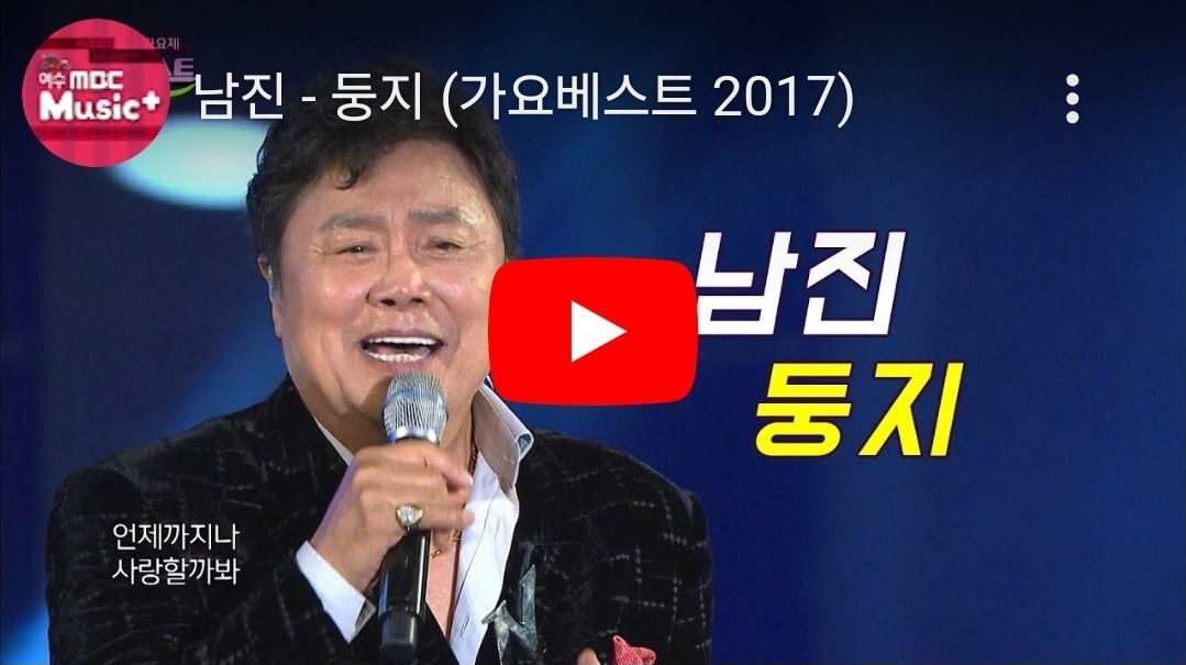 KBS1 5월 13일 가요무대 1849회 '나의 노래 나의 애창곡' 출연진 및 미리보기