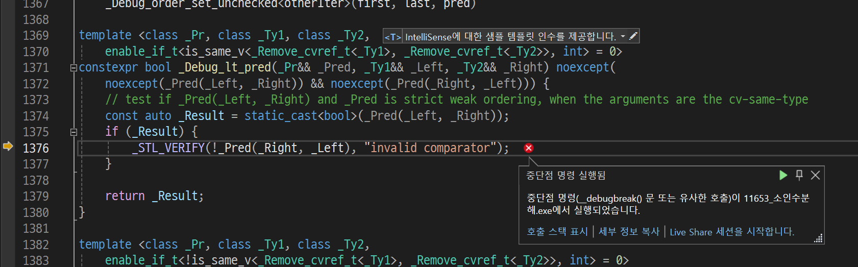 [C++] stdsort 사용시 invalid comparator가 발생한 경우.