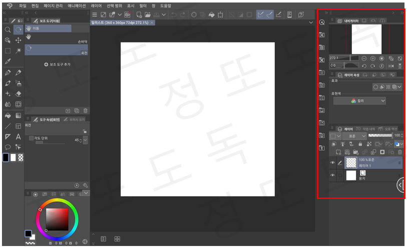 인터페이스 설정 완료