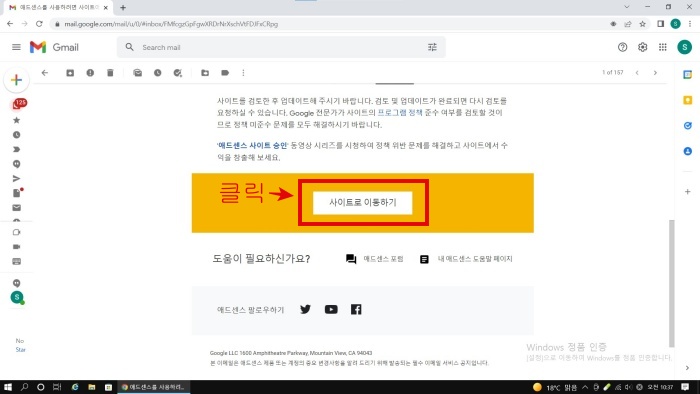 사이트에서 발견된 문제 해결 01