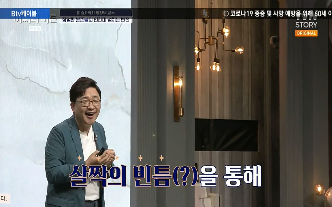 어쩌다 어른.E05.220708p-NEXT.mp4_20220904_174705.700.jpg