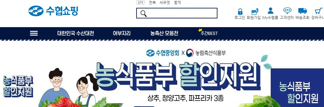 코리아수산 이미지