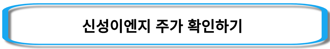 태양광-관련주