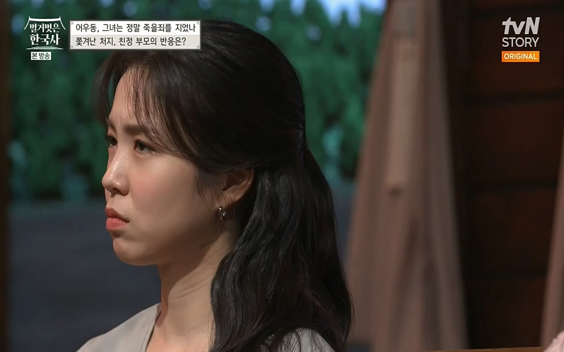 벌거벗은 한국사.E03.220514p-NEXT.mp4_20220621_204650.416.jpg