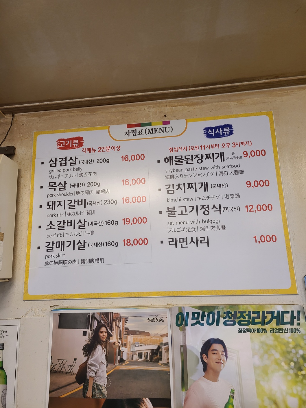 갈치랑해물이랑 이미지
