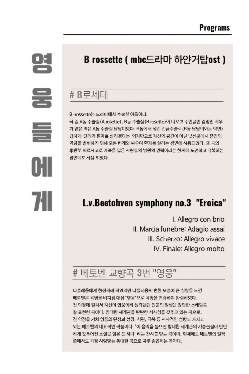 영웅기획 이미지