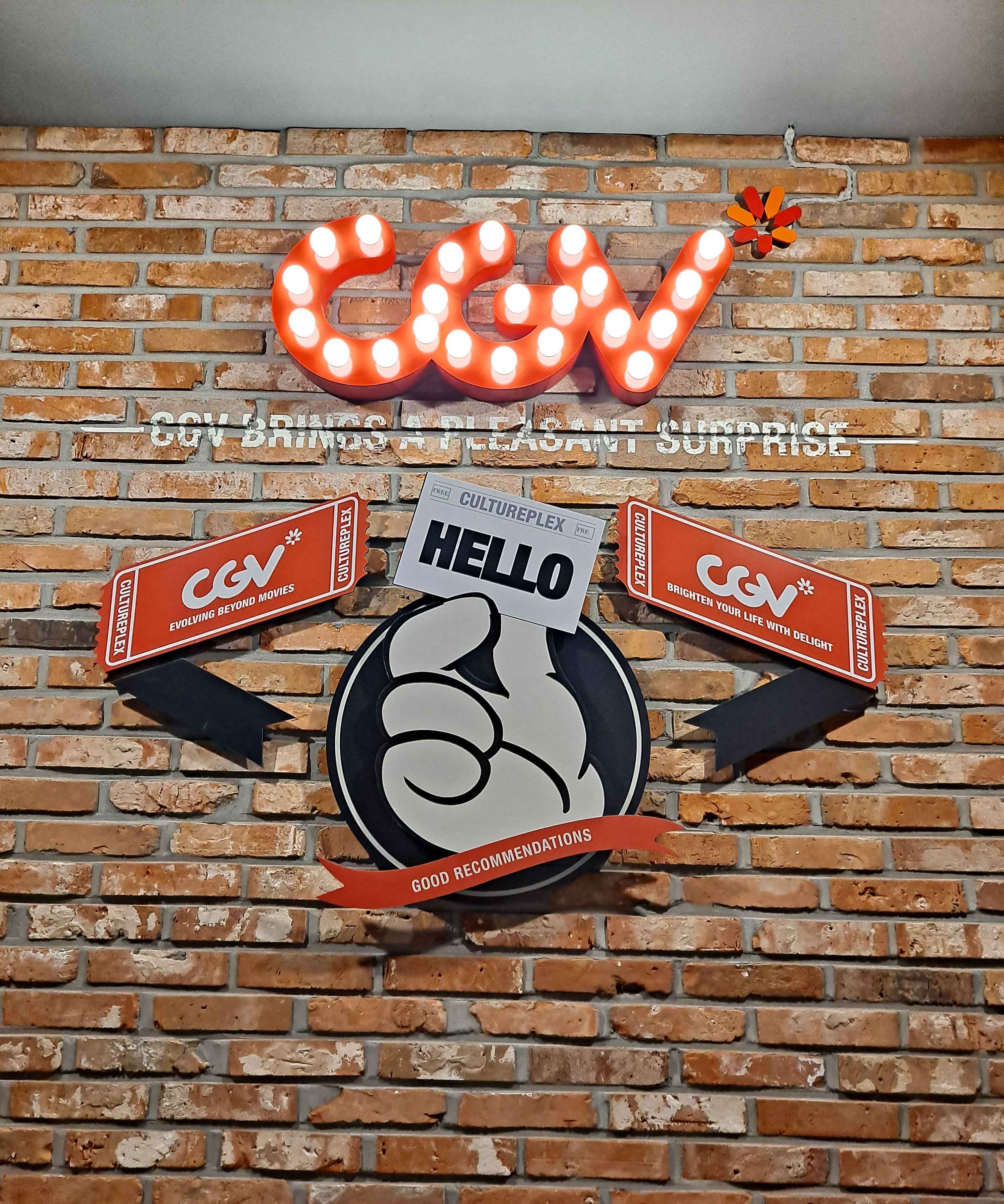 CGV 포토존