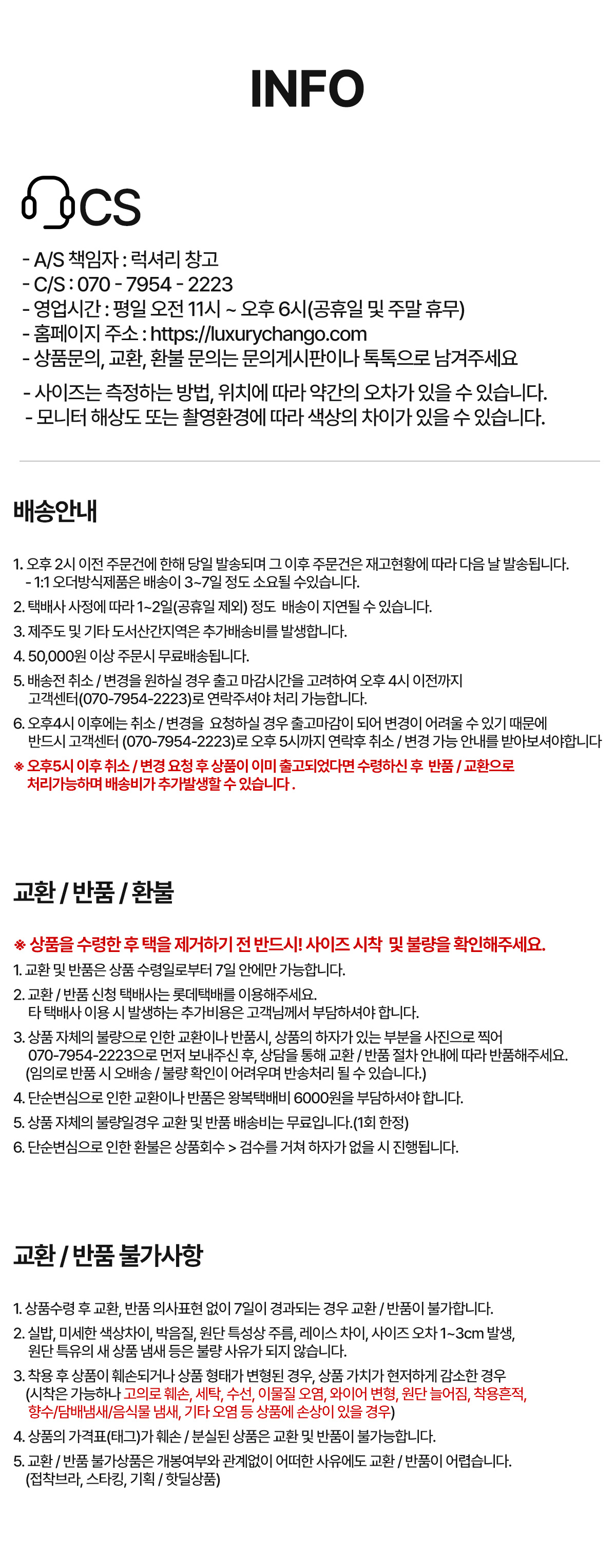 자세한 문의는
070-7954-2223