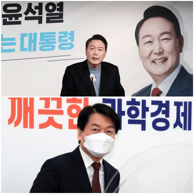  윤석열 안철수 단일화 결렬..(+ 문자내용, 번호 노출?)