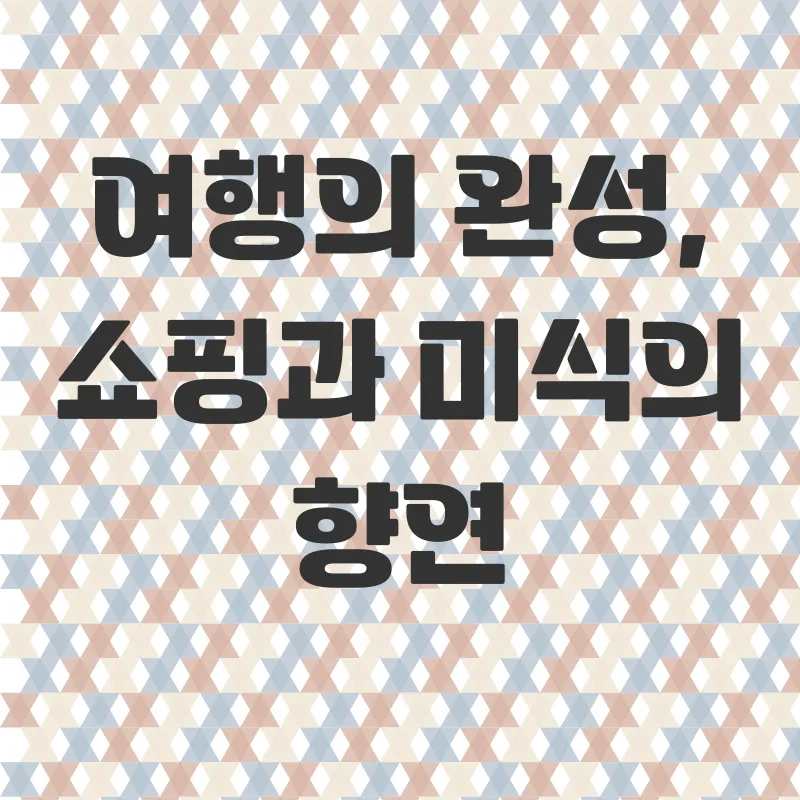 큐슈온천여행_3