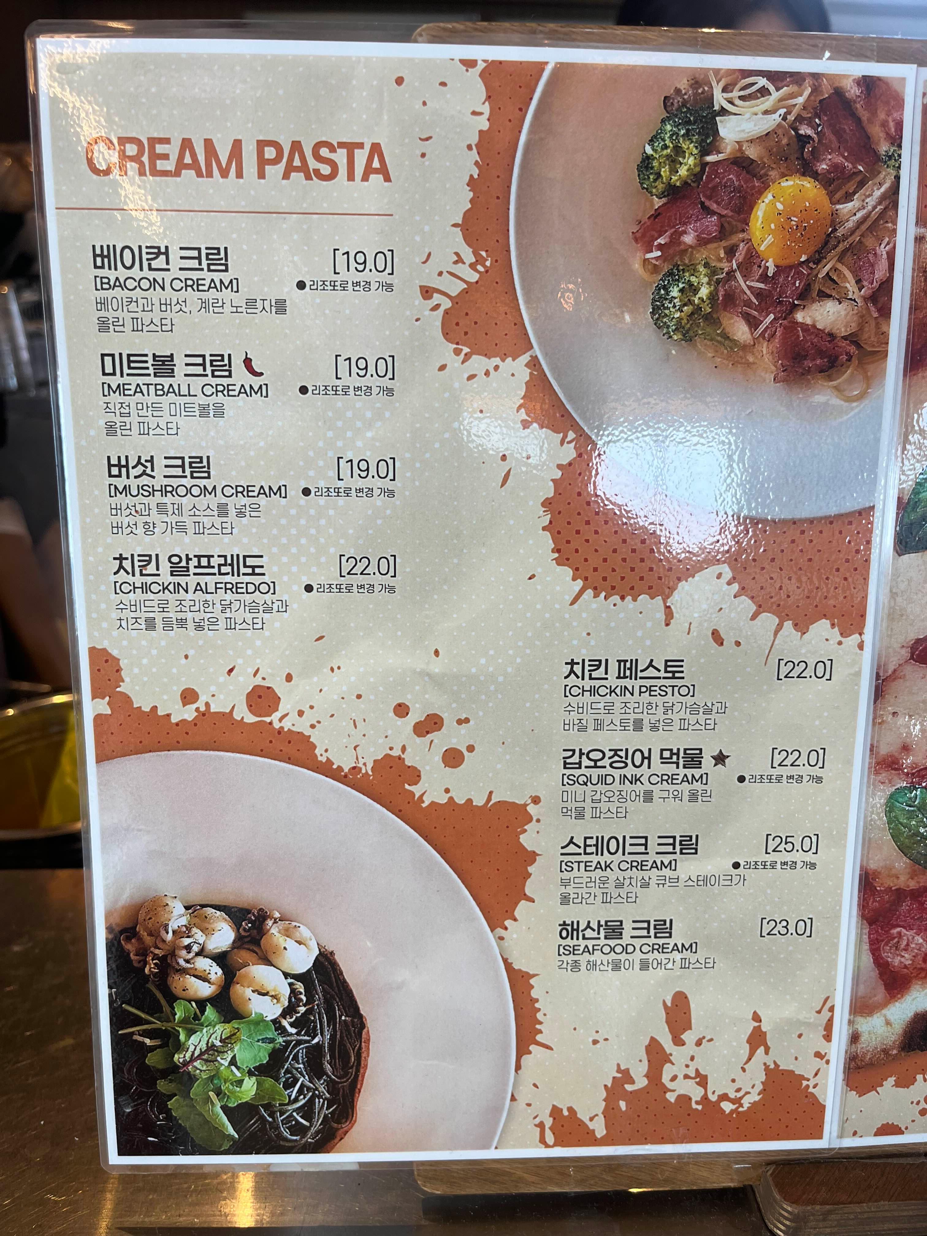 바닐라/헤이즐럿라떼