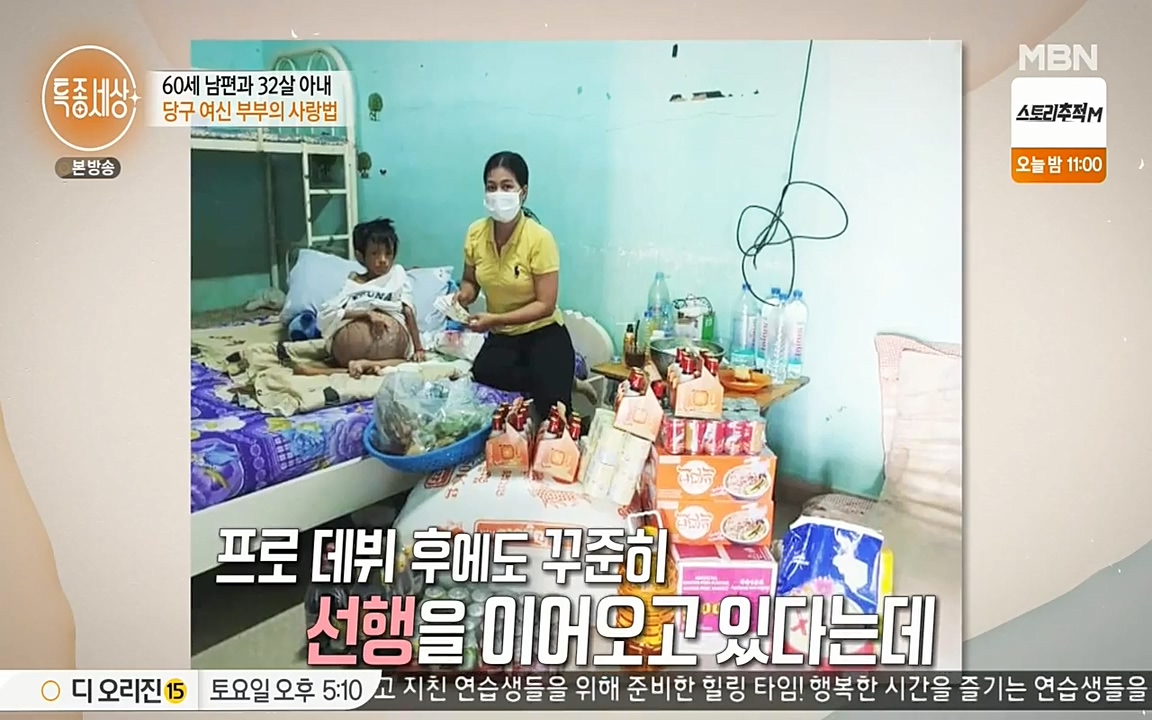 현장르포 특종세상.E528.220429p-NEXT.mp4_20220429_191808.131.jpg