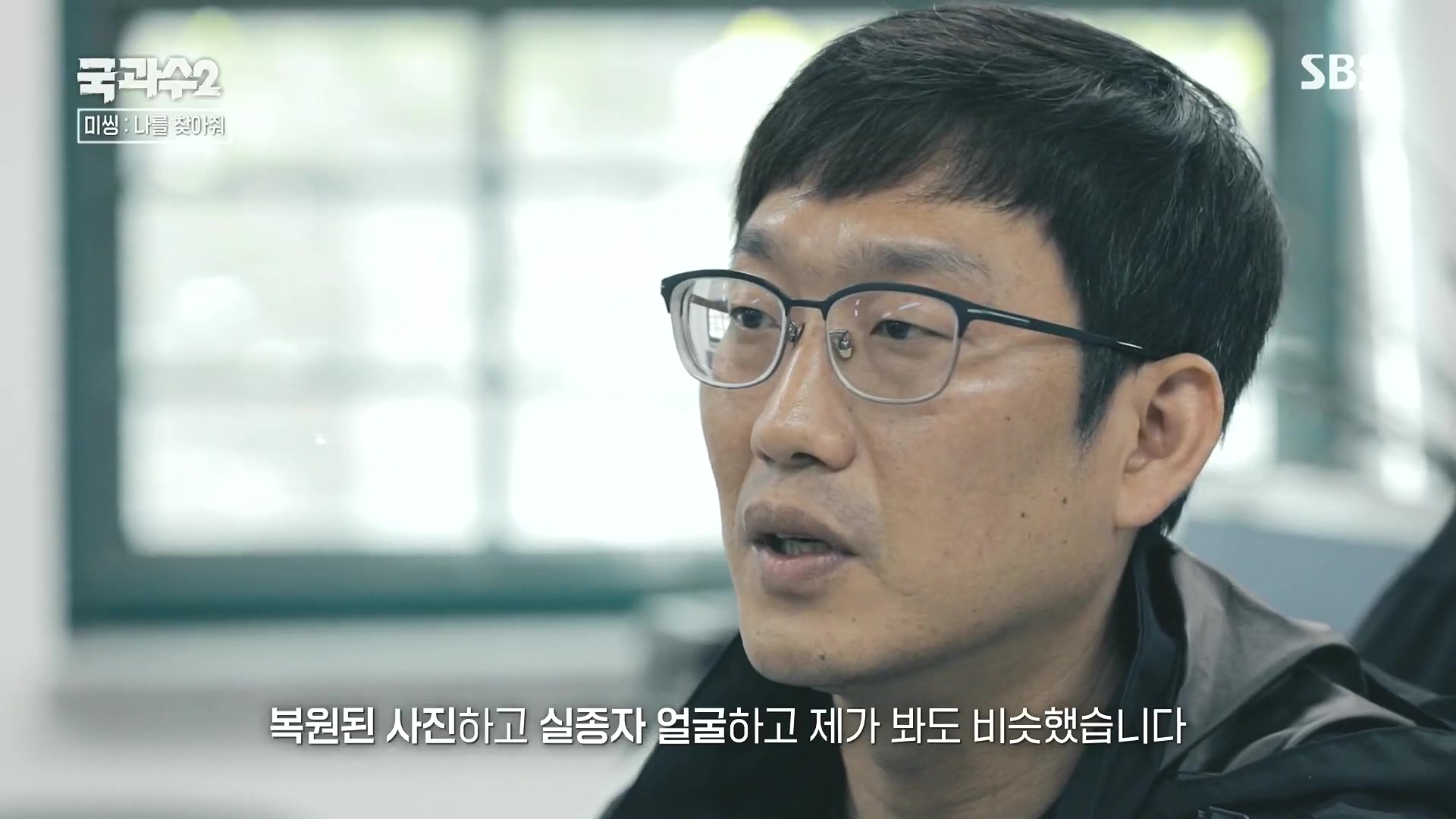 SBS 스페셜.E651.230903p.H264-F1RST.mp4_20230905_204721.482.jpg