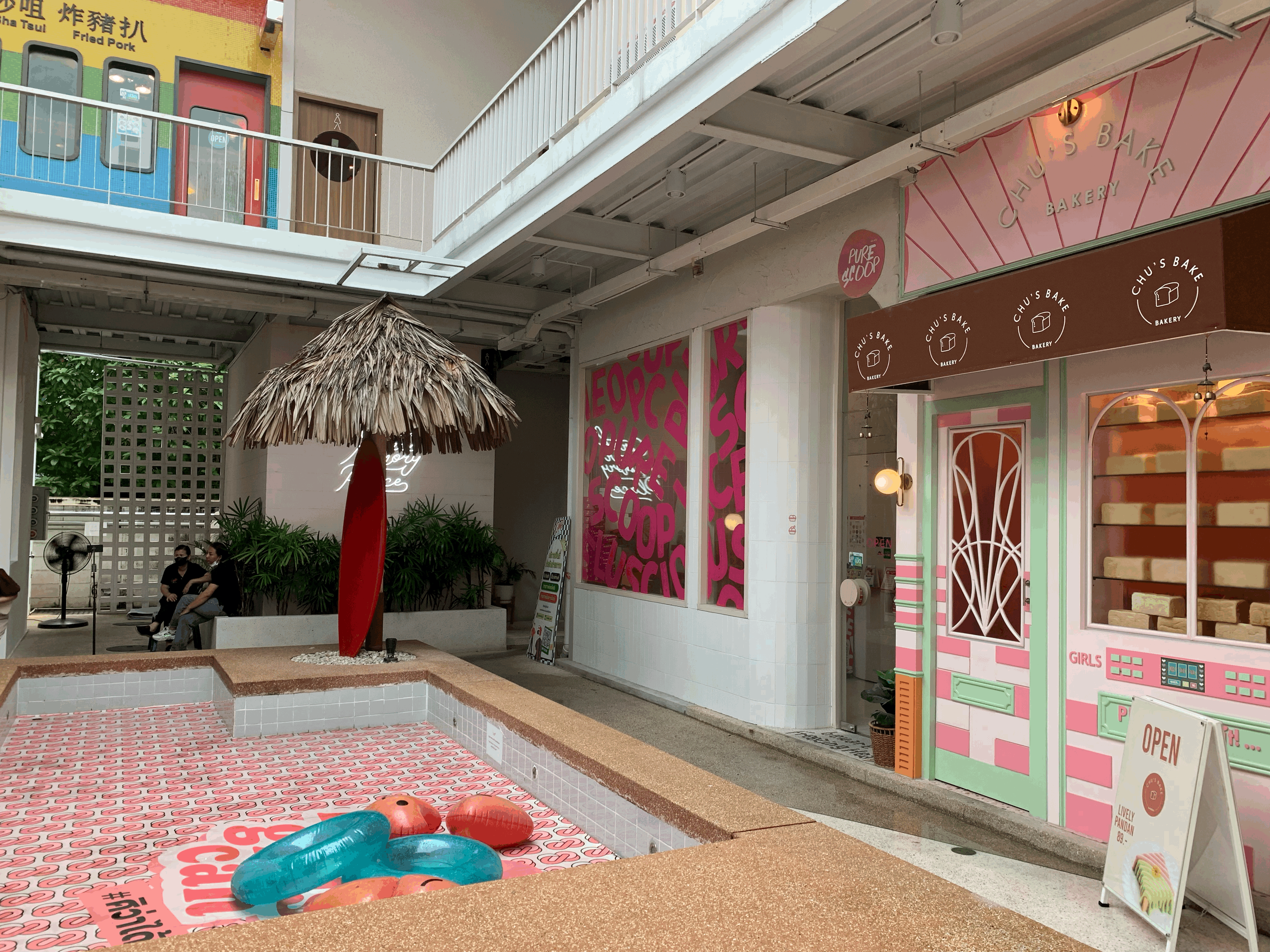 Gump&#39;s Ari community spaces