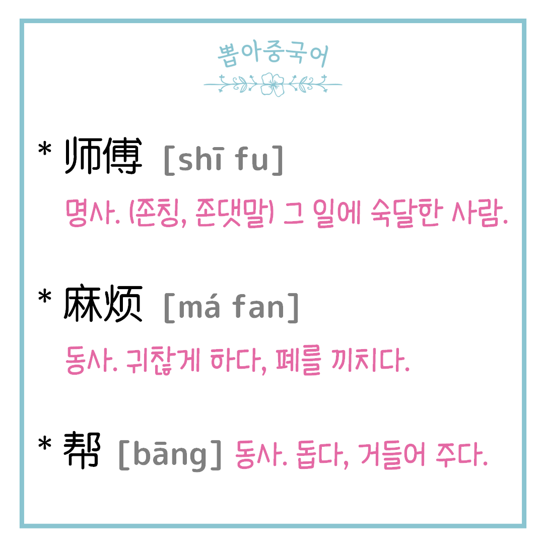 단어