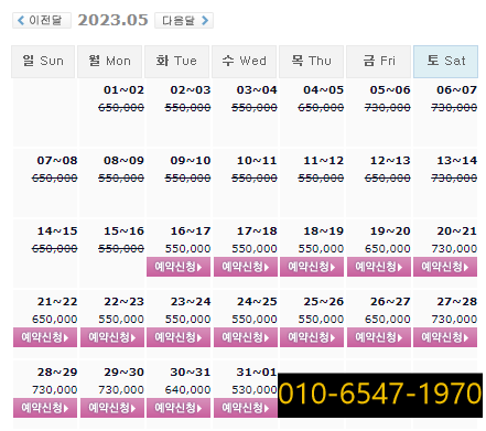 아난티남해CC 1박2일 골프패키지 가격 5월16일 기준