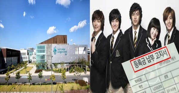  "1년 학비만 6,000만원", 한국형 귀족학교라고 논란 중인 고등학교 정체