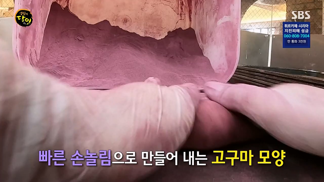 생활의 달인.E877.230221p-NEXT.mp4_20230222_194344.052.jpg